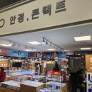 골든아이안경원 이미지