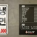 돈유창 이미지