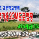 하나로마트사거리 이미지