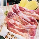 한약먹은생삼겹 - 강남구 도산대로15길 9 | 한약먹은생삼겹
