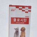 청약국 이미지