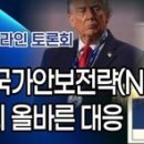 [겨울]생각톡과학실험A 이미지