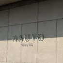 귀산 농장 | [창원맛집] 하우요커피 / 창원뷰맛집카페 / 창원귀산카페 / 창원카페 / 딸기케이크맛집