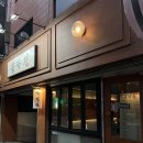 가락동 전집 - 송파전 / 모듬전 후기 두부전 동그랑땡 육전 추천 경찰병원역 맛집