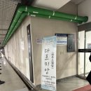 다르미앙 | 인천 송도 &#39;다르미앙&#39; 웨딩홀 하객 후기(atm, 주차, 뷔폐)