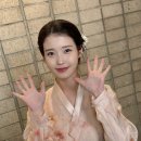 아이유 - 김해시 인제로 196 | 아이유