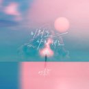 사랑해요 이미지