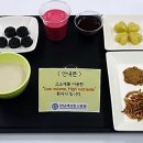 일해식품 이미지