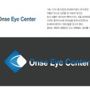 온세의원 네이버블로그