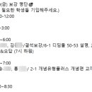 엑시엄수학전문학원