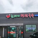 한배미 생선국수 이미지