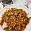 제비원 | 대구 가오리찜 맛집 제비원식당 내돈내산 후기