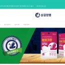 금아상공