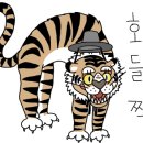 석원보쌈