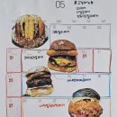 그릴210버거 이미지