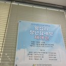 장난감 세상 | 왕십리 장난감세상 대여 방법, 위치 ㅣ 성동구 장난감 대여 후기