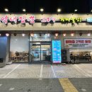 역대짬뽕본점 이미지