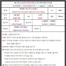 위스키오리진스 이미지