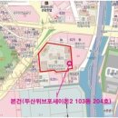 당리 동원 1차베네스트아파트 이미지