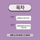 하나애드