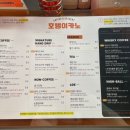 호랭이카노 이미지