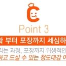 아이스만나 이미지