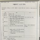 강남공인중개사(041-523-0076 이미지