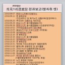 석곡1리 경로당 이미지