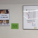맥가이버손칼국수 이미지