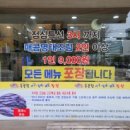 옹골찬아구해물조림찜탕 이미지