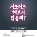 브랜트리 이미지