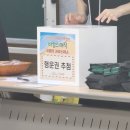 솔빛로22번길 | 2024년 가족친화문화 프로그램 바캉스 매직 &#39;8월의 크리스마스&#39; 재미있게 잘 참여한 후기입니다.
