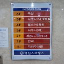 리얼야구존 상인점