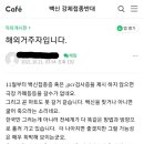 제시카페 이미지