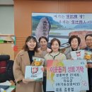 지리산약초골