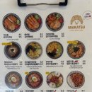 마이카츠(상인점) 이미지