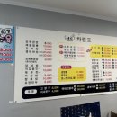상록손짜장 이미지