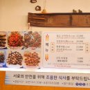 선학역 4번출구 이미지