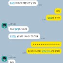 다이블링 네이버블로그