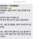 달에물들다 힐링스테이 이미지