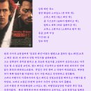 패신져 57 (Passenger 57 , 1992) 이미지