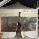 대로3-78 | 대전 성시경 먹을텐데 중식 멘보샤 맛집 태화장 내돈내산 솔직후기(주차+주말웨이팅)