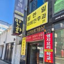 한일이비인후과의원 네이버블로그