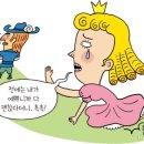 머리끄댕이 - 경산시 | 머리끄댕이