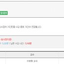세무회계나무