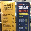 정하건강 이미지