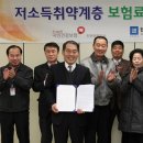 의료법인 한마음 의료재단 이미지