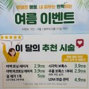 365부분 | 신림 피부과 올리디아 볼륨 365 후기 팔자주름 콜라겐주사 통증