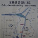 부평구청역 3번 출구 네이버블로그