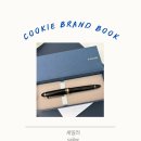 세일러 | 세일러 만년필, 프로피트 캐주얼 후기 | 세일러 브랜드 분석